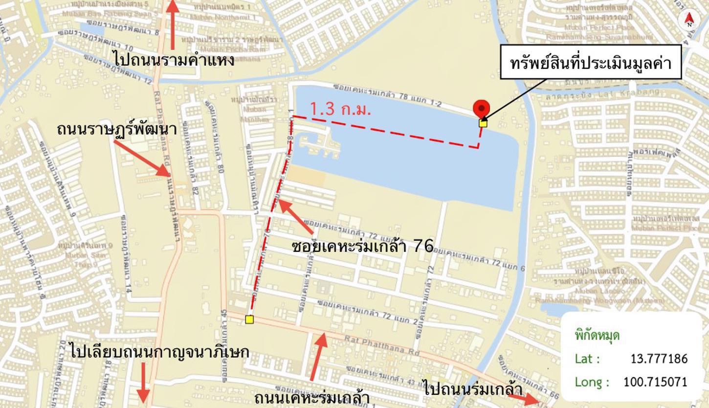 รูป ทาวน์เฮ้าส์ 21.2 ตร.วา พฤกษาวิลล์ 109 รามคำแหง-วงแหวน เขตสะพานสูง กรุงเทพมหานคร 3.2M - รูปที่ 26/26