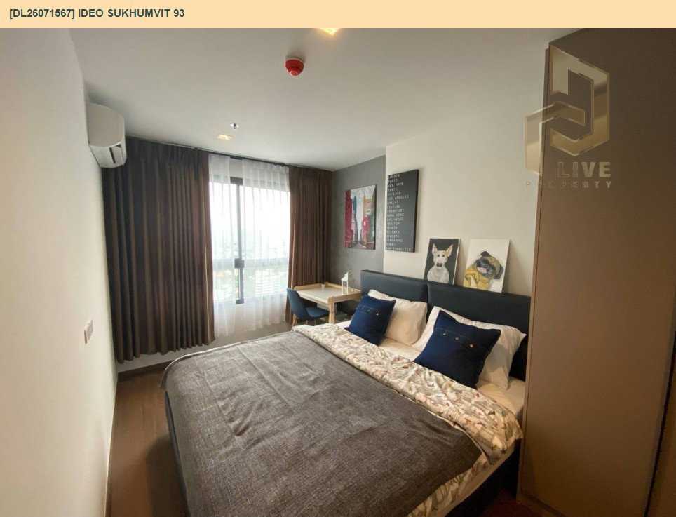 รูป DL26071567 ให้เช่าคอนโด ไอดีโอ สุขุมวิท 93  (IDEO Sukhumvit 93) ใกล้ BTS บางจาก พร้อมเข้าอยู่ โทรด่วน 0638692663 LineID @952jdxxk - รูปที่ 8/8