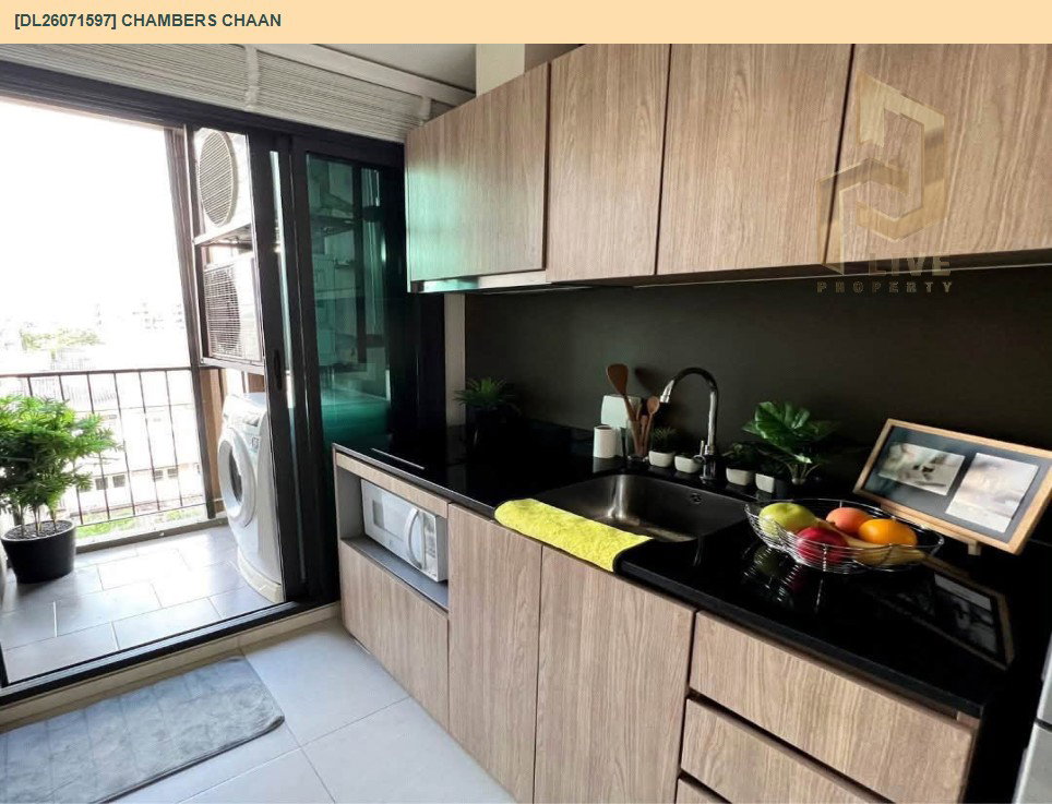 รูป DL26071596 ให้เช่าคอนโด แชมเบอร์ส ชาน (Chambers chaan) ใกล้ BTS เสนานิคม พร้อมเข้าอยู่ โทรด่วน 0638692663 LineID @952jdxxk - รูปที่ 3/6