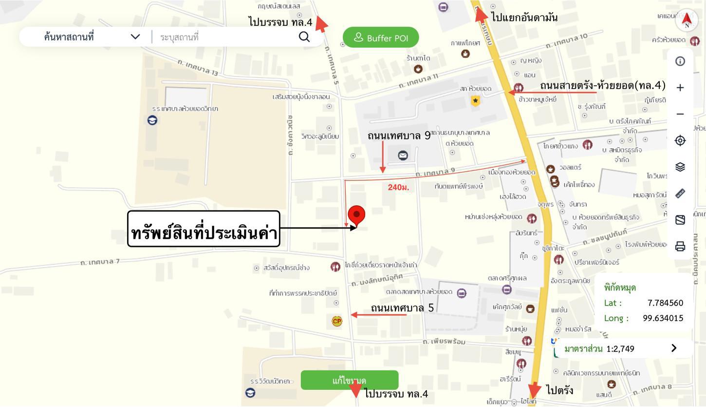 รูป อาคารพาณิชย์ 19.4 ตร.วา ห้วยยอด ตรัง 3.5M - รูปที่ 24/24