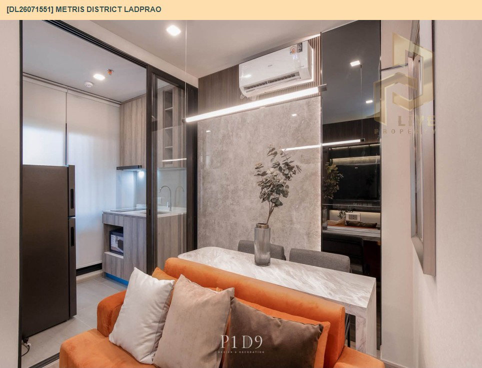 รูป DL26071551 ให้เช่าคอนโด เมทริส ดิสทริค ลาดพร้าว (Metris District Ladprao) ใกล้ MRT พหลโยธิน พร้อมเข้าอยู่ โทรด่วน 0614453194 LineID @952jdxxk - รูปที่ 9/16
