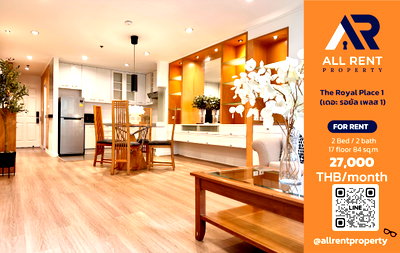 Condos for rent : 🔥 The Royal Place 1: Large 2-bedroom unit, 84 sq.m., 17th floor, in the heart of Lumpini. Only 27,000 THB/month. Ready to move in! 🏙️✨