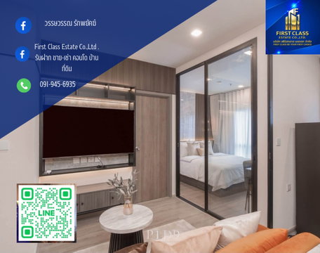 Pet Friendly    ให้เช่า Metris District Lardprao