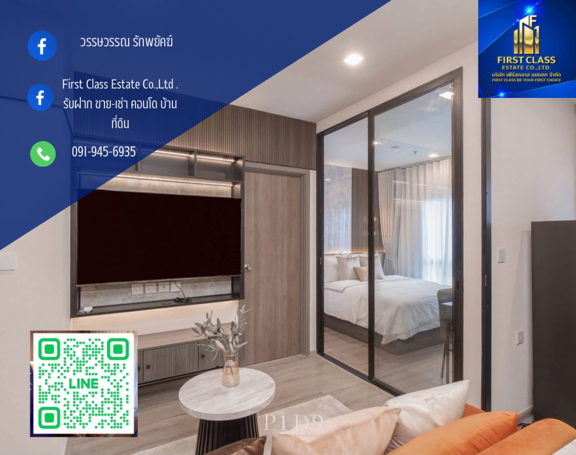 รูป Pet Friendly ให้เช่า Metris District Lardprao - รูปที่ 1/6