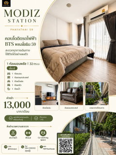 รูปภาพ Condo for rent: Modiz Station, next to BTS Phahonyothin 59.