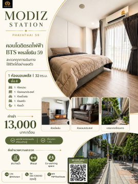 ปล่อยเช่าคอนโด Modiz Station ติดรถไฟฟ้า BTS พหลโยธิน 59