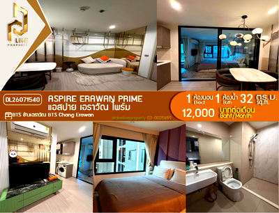 Condos for rent : DL26071540 Condo for rent, Aspire Erawan Prime near BTS Chang Erawan, ready to move in, call urgently 0653619502 LineID @952jdxxk