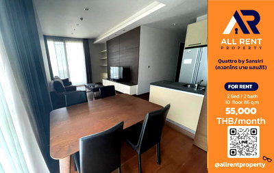 Condos for rent : 🔥 Quattro by Sansiri, large 2-bedroom unit, 86 sq.m., 10th floor, in the heart of Thonglor. Only 55,000 THB/month. Ready to move in! 🌟🏙️