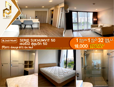 คอนโดให้เช่า : DL26071549 ให้เช่าคอนโด เซอริโอ้ สุขุมวิท 50 (Serio Sukhumvit 50 ) ใกล้ BTS อ่อนนุช พร้อมเข้าอยู่ โทรด่วน 0614453194 LineID @952jdxxk