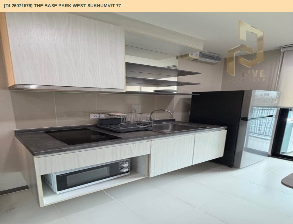 รูป DL26071579 ให้เช่าคอนโด เดอะ เบส พาร์ค เวสต์ สุขุมวิท 77 (The Base Park West Sukhumvit 77) ใกล้ BTS อ่อนนุช พร้อมเข้าอยู่ โทรด่วน 0638692663 LineID @952jdxxk - รูปที่ 4/7