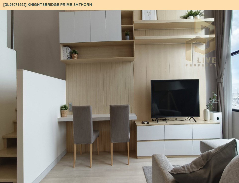 รูป DL26071552 ให้เช่าคอนโด ไนท์บริดจ์ ไพร์ม สาทร (Knightsbridge Prime Sathorn) ใกล้ BTS ช่องนนทรี พร้อมเข้าอยู่ โทรด่วน 0653619502 LineID @952jdxxk - รูปที่ 2/8