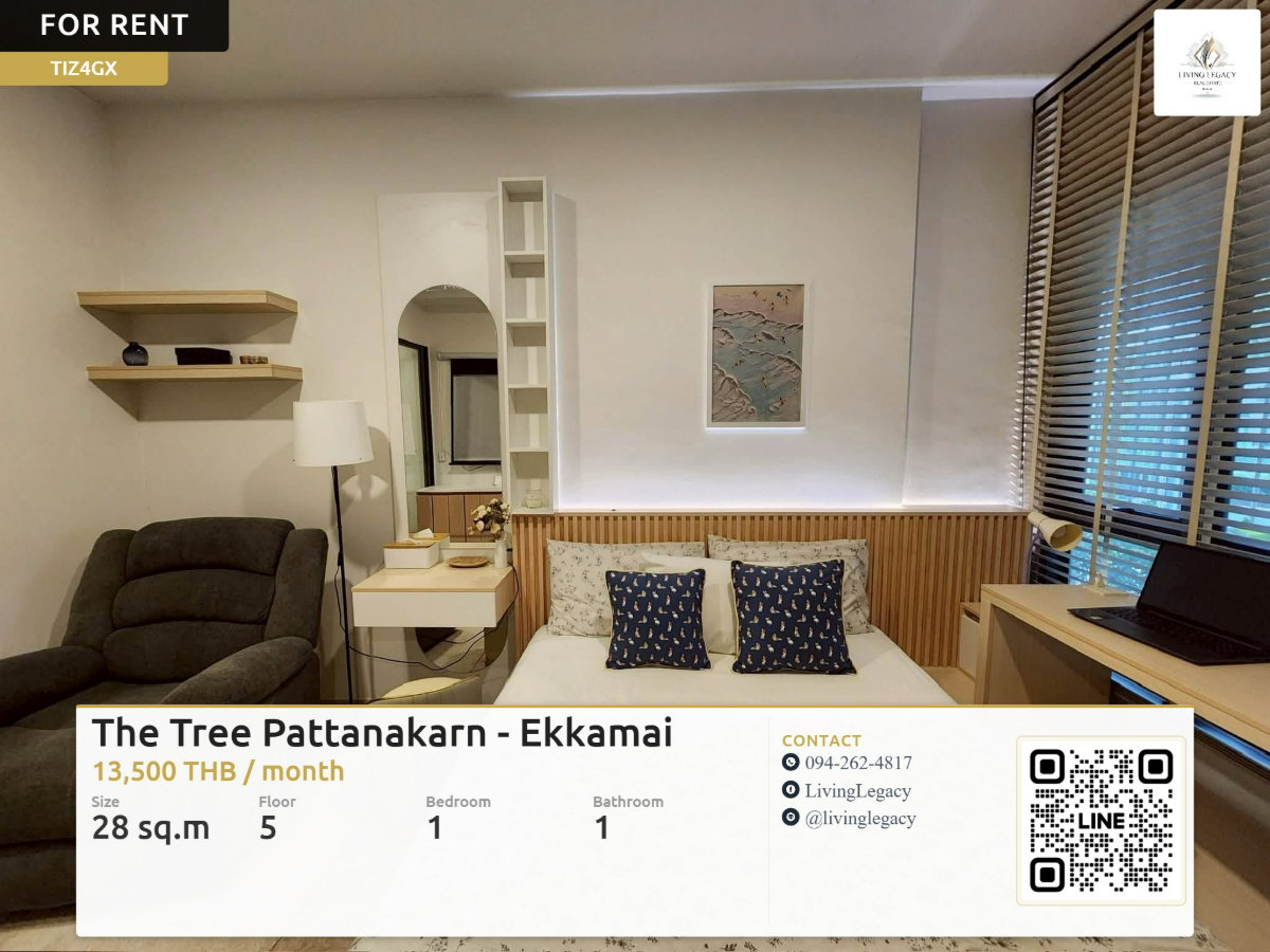 รูป TIZ4GX เช่าด่วน The Tree Pattanakarn - Ekkamai | 13,500 บาท/เดือน | 28 ตร.ม. | ชั้น 5 | 1 ห้องนอน พร้อมอยู่ - รูปที่ 1/11