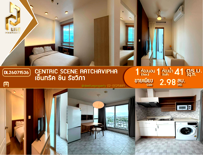 ขายคอนโด : DL26071536 ขายคอนโด เซ็นทริค ซีน รัชวิภา (Centric Scene Ratchavipha) ใกล้ BTS สายสีม่วง (ส่วนต่อขยาย) สถานีวงศ์สว่าง พร้อมเข้าอยู่ โทรด่วน 0653619502 LineID @952jdxxk