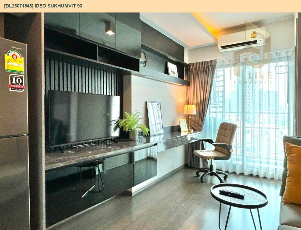 รูป DL26071546 ให้เช่าคอนโด ไอดีโอ สุขุมวิท 93  (IDEO Sukhumvit 93) ใกล้ BTS บางจาก พร้อมเข้าอยู่ โทรด่วน 0653619502 LineID @952jdxxk - รูปที่ 4/9