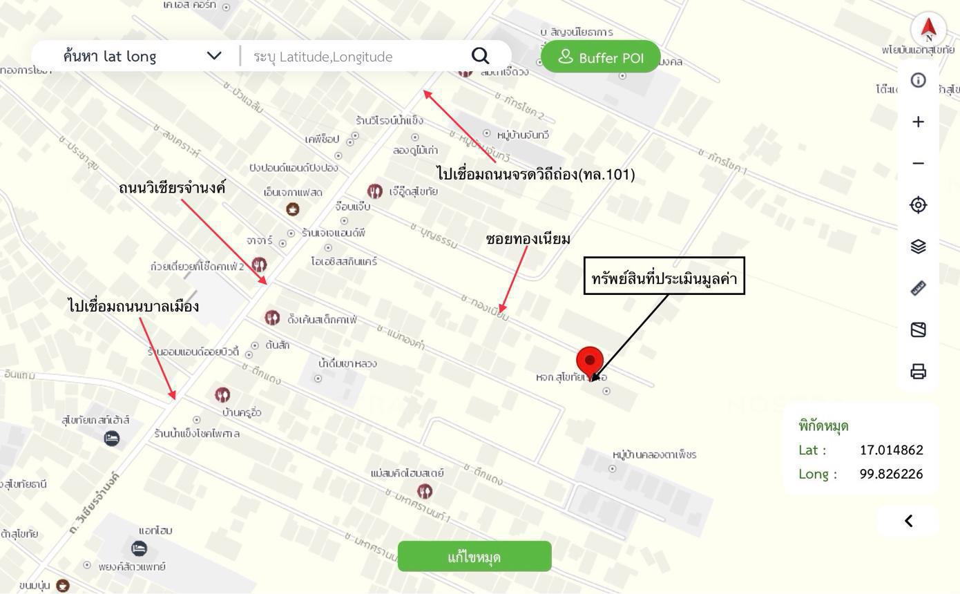 รูป ทาวน์เฮ้าส์ 31.7 ตร.วา เมืองสุโขทัย สุโขทัย 1.9M - รูปที่ 41/41