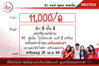 listing thumbnail image 10