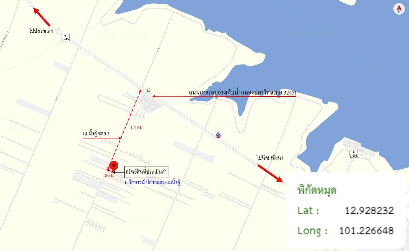 picture TOWN HOUSE 22.8 Sq.w. Pluak Daeng Rayong for 1.4M - 18/18