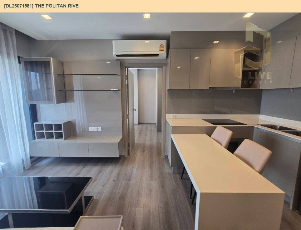 รูป DL26071581 ให้เช่าคอนโด เดอะ โพลิแทน รีฟ (The Politan Rive) ใกล้ MRT พระนั่งเกล้า พร้อมเข้าอยู่ โทรด่วน 0614453194 LineID @952jdxxk - รูปที่ 9/11