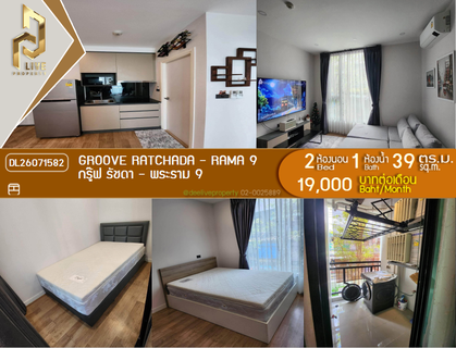 รูปภาพ DL26071582 Condo for rent, Groove Ratchada - Rama 9 near MRT ศูนย์วัฒนธรรม, ready to move in, call urgently 0638692663 LineID @952jdxxk