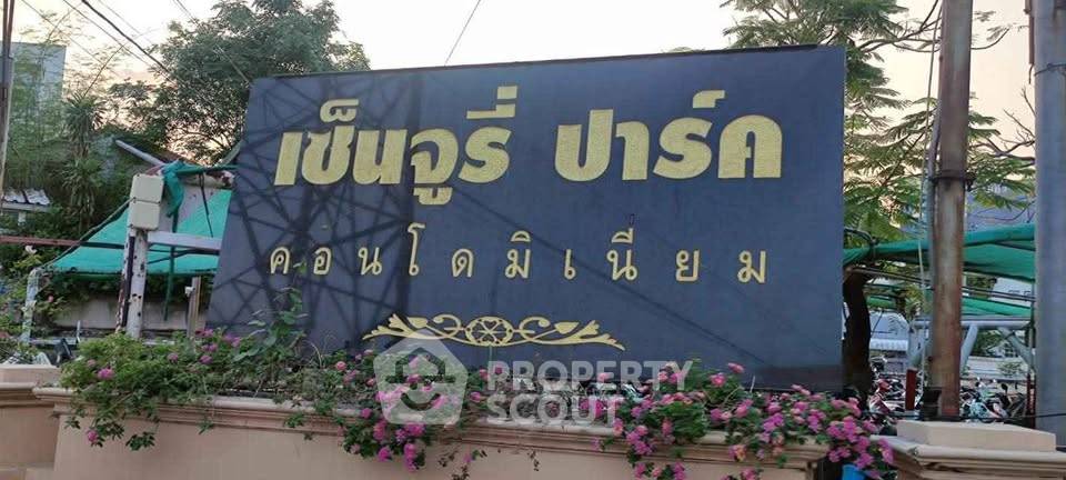 picture 2-BR Condo For Rent, Century Park Condominium, MRT Lat Phrao (ID 3120037) - 8/8