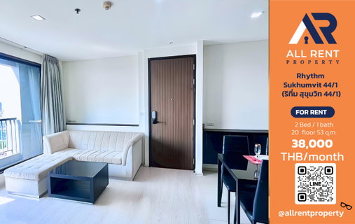 รูปภาพ 🔥 Rhythm Sukhumvit 44/1 ห้อง 2 ห้องนอน ชั้น 20 ติด BTS พระโขนง เพียง 38,000 บาท/เดือน พร้อมเข้าอยู่! 🚆🏙️