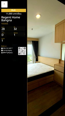 Condos for rent : TIZDO5 Rent Regent Home Bangna 28 sq.m. Floor 32 | 1 Bed 1 Bath | 11,000 THB/mo | LINE: @livinglegacy