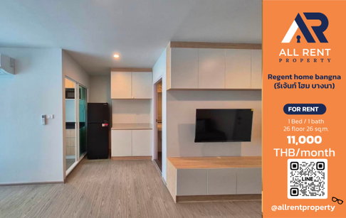 🔥 Regent Home Bangna, Studio room, 26th floor, city view, only 11,000 THB/month, ready to move in! 🏙️✨
