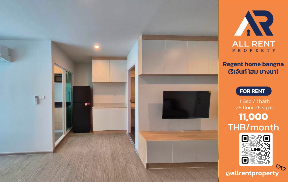 รูป 🔥 Regent Home Bangna ห้อง Studio ชั้น 26 วิวเมือง เพียง 11,000 บาท/เดือน พร้อมเข้าอยู่! 🏙️✨ - รูปที่ 1/12