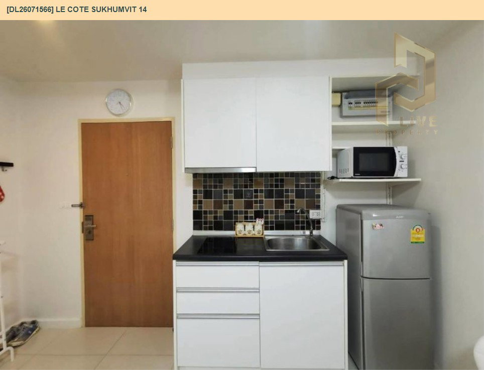 รูป DL26071566 ให้เช่าคอนโด เลอ โคเต้ สุขุมวิท 14 (Le Cote Sukhumvit 14) ใกล้ BTS อโศก พร้อมเข้าอยู่ โทรด่วน 0614453194 LineID @952jdxxk - รูปที่ 5/9