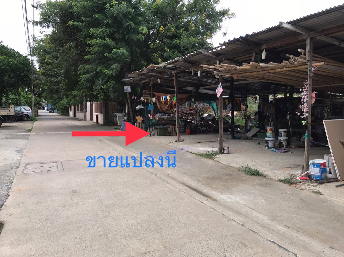 รูป ที่ดินนวมินทร์74คันนายาวพื้นที่269ตารางวา ออกถนนรัชดา-รามอินทราเพียง300เมตร ใก้ลประเสรฐมนูกิจ,เกษตร นวมินทร์,ทางด่วนฯเหมาะปลูกบ้าน,โกดัง - รูปที่ 3/13