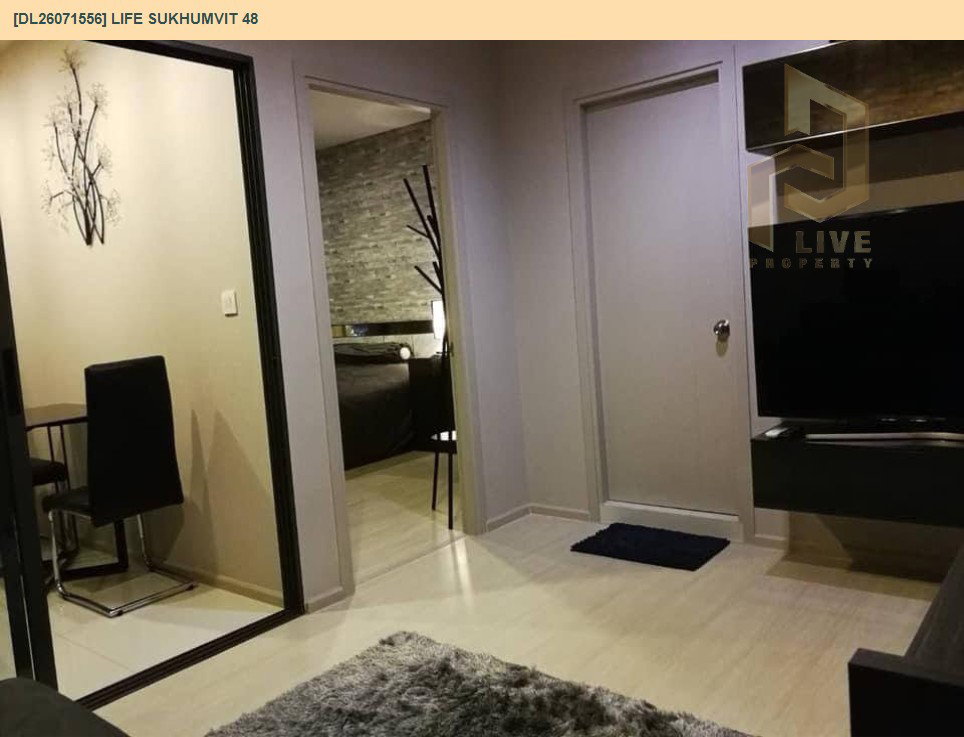 รูป DL26071556 ให้เช่าคอนโด ไลฟ์ สุขุมวิท 48 (Life Sukhumvit 48) ใกล้ BTS พระโขนง พร้อมเข้าอยู่ โทรด่วน 0614453194 LineID @952jdxxk - รูปที่ 7/8