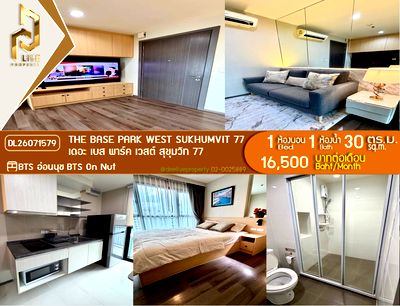 Condos for rent : DL26071579 Condo for rent, The Base Park West Sukhumvit 77 near BTS On Nut, ready to move in, call urgently 0653619502 LineID @952jdxxk