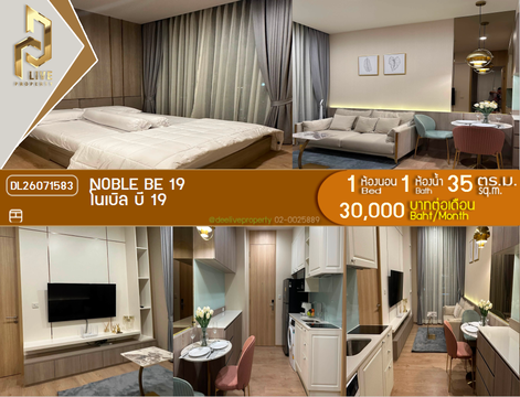 DL26071583 Condo for rent, Noble BE 19 near MRT āļŠāļļāļāļļāļĄāļ§āļīāļ, ready to move in, call urgently 0638692663 LineID @952jdxxk