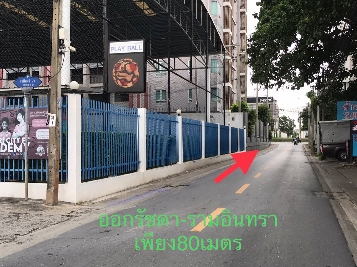 รูป ที่ดินนวมินทร์74คันนายาวพื้นที่269ตารางวา ออกถนนรัชดา-รามอินทราเพียง300เมตร ใก้ลประเสรฐมนูกิจ,เกษตร นวมินทร์,ทางด่วนฯเหมาะปลูกบ้าน,โกดัง - รูปที่ 12/13