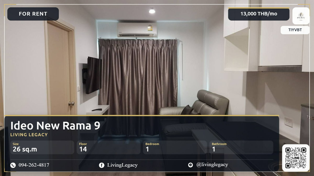รูป TIYVBT เช่าด่วน คอนโด Ideo New Rama 9 26 ตร.ม. | ชั้น 14 | 1 นอน 1 น้ำ | 13,000 บาท/เดือน | LINE: @livinglegacy - รูปที่ 1/12