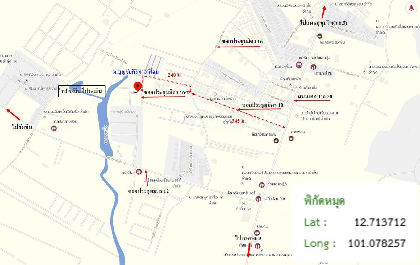รูป ทาวน์เฮ้าส์ 24.9 ตร.วา บุญชัยศิริทาวน์โฮม บ้านฉาง ระยอง 1.4M - รูปที่ 25/26