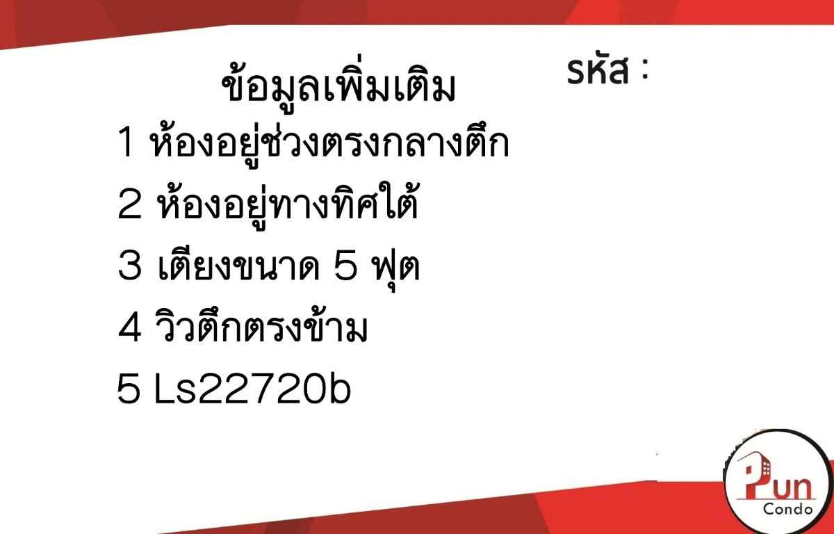 รูป P.ให้เช่าLumpini township rungsit klong 1 ห้องราคาถูก ใกล้ฟิวเจอร์พาร์ครังสิต - รูปที่ 9/10