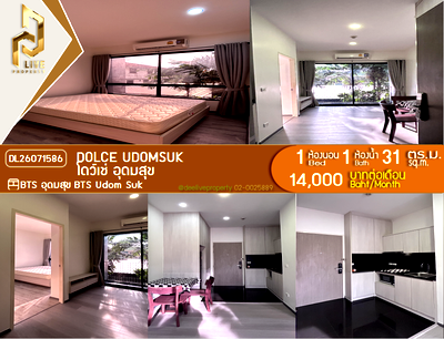 Condos for rent : DL26071586 Condo for rent, Dolce Udomsuk  near BTS Udom Suk, ready to move in, call urgently 0614453194 LineID @952jdxxk