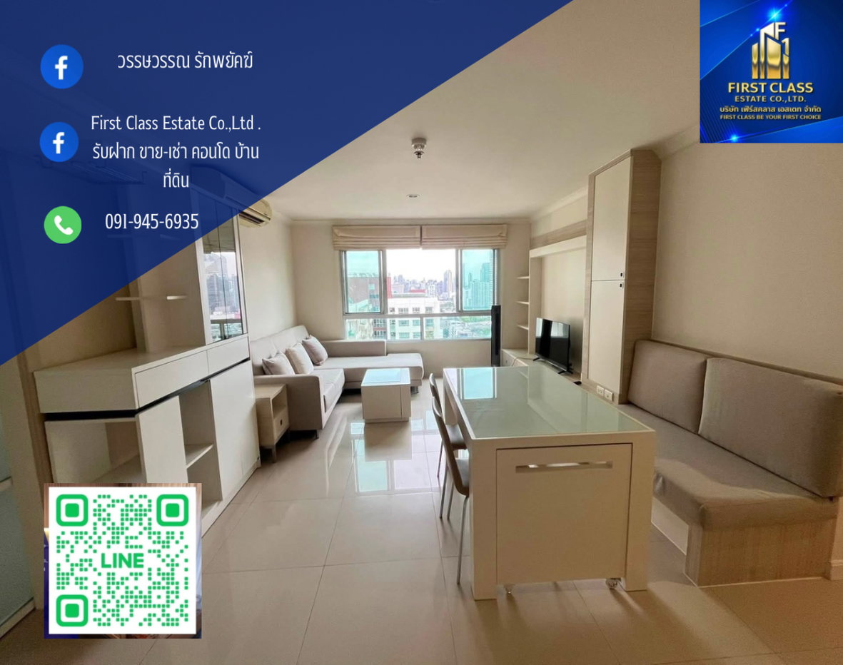 รูป 🌈Condo for rent 🟩 Lumpini place rama 9 🟩 - รูปที่ 1/10
