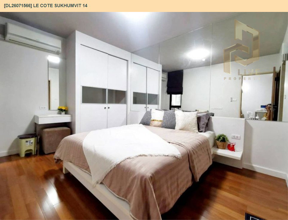 รูป DL26071566 ให้เช่าคอนโด เลอ โคเต้ สุขุมวิท 14 (Le Cote Sukhumvit 14) ใกล้ BTS อโศก พร้อมเข้าอยู่ โทรด่วน 0614453194 LineID @952jdxxk - รูปที่ 3/9