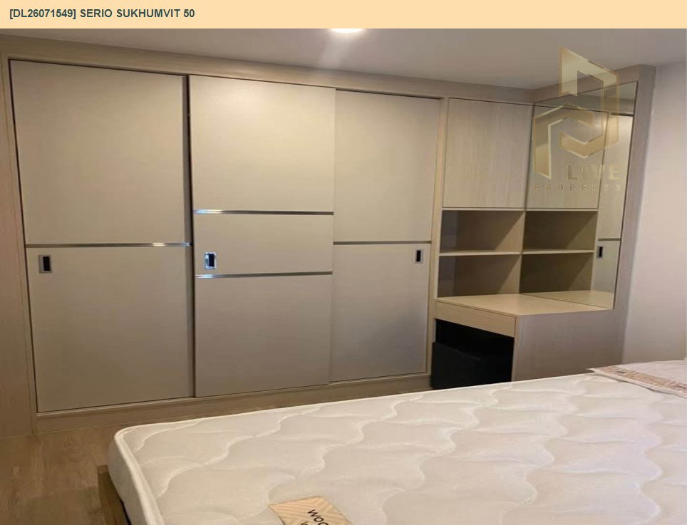 รูป DL26071549 ให้เช่าคอนโด เซอริโอ้ สุขุมวิท 50 (Serio Sukhumvit 50 ) ใกล้ BTS อ่อนนุช พร้อมเข้าอยู่ โทรด่วน 0638692663 LineID @952jdxxk - รูปที่ 4/6
