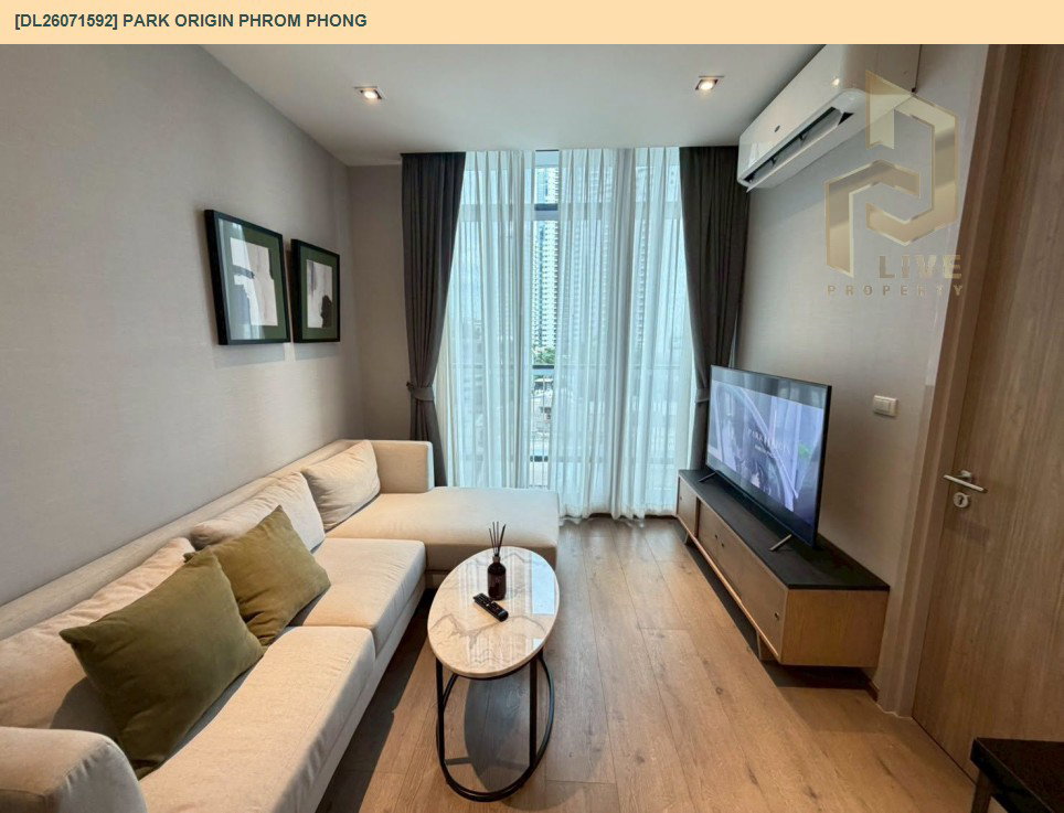รูป DL26071592 ขายคอนโด พาร์ค ออริจิ้น พร้อมพงษ์ (PARK ORIGIN PHROM PHONG) ใกล้ BTS พร้อมพงษ์ พร้อมเข้าอยู่ โทรด่วน 0638692663 LineID @952jdxxk - รูปที่ 2/11