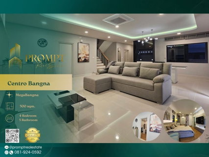รูปภาพ CD03886 - Centro Bangna : MegaBangna
