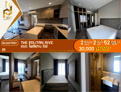 Condos for rent : DL26071581 Condo for rent, The Politan Rive near MRT พระนั่งเกล้า, ready to move in, call urgently 0614453194 LineID @952jdxxk