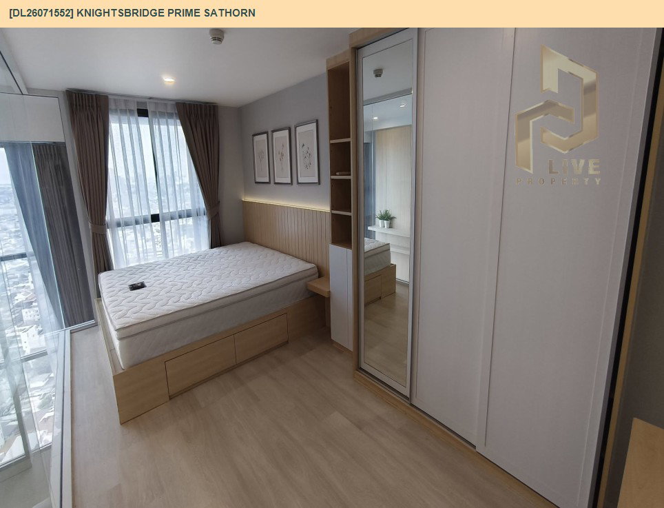 รูป DL26071552 ให้เช่าคอนโด ไนท์บริดจ์ ไพร์ม สาทร (Knightsbridge Prime Sathorn) ใกล้ BTS ช่องนนทรี พร้อมเข้าอยู่ โทรด่วน 0653619502 LineID @952jdxxk - รูปที่ 5/8