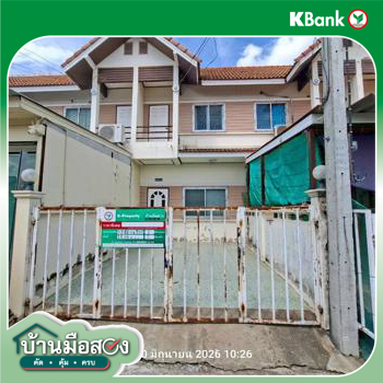รูป ทาวน์เฮ้าส์ 18 ตร.วา ชัยบาดาล ลพบุรี 1.3M - รูปที่ 16/18