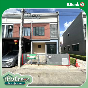 picture TOWN HOUSE 17.2 Sq.w. Lat Krabang Bangkok for 2.3M - 26/28