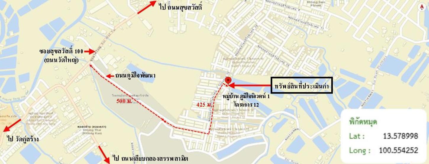 picture TOWN HOUSE 35.2 Sq.w. Phra Samut Jadee Samut Prakarn for 2.8M - 39/40