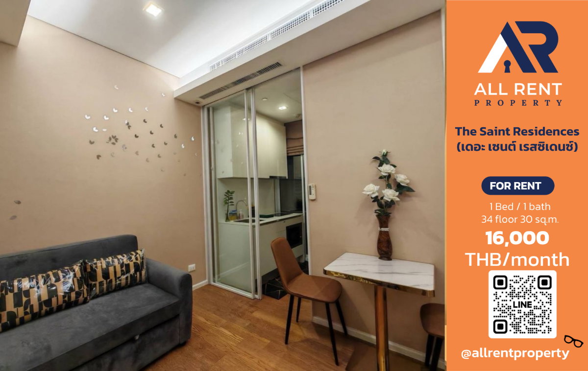 รูป 🔥 The Saint Residences ห้องสวย ชั้น 34 วิวเมือง ใกล้ MRT พหลโยธิน เพียง 16,000 บาท/เดือน พร้อมเข้าอยู่! 🏙️🚆 - รูปที่ 1/5