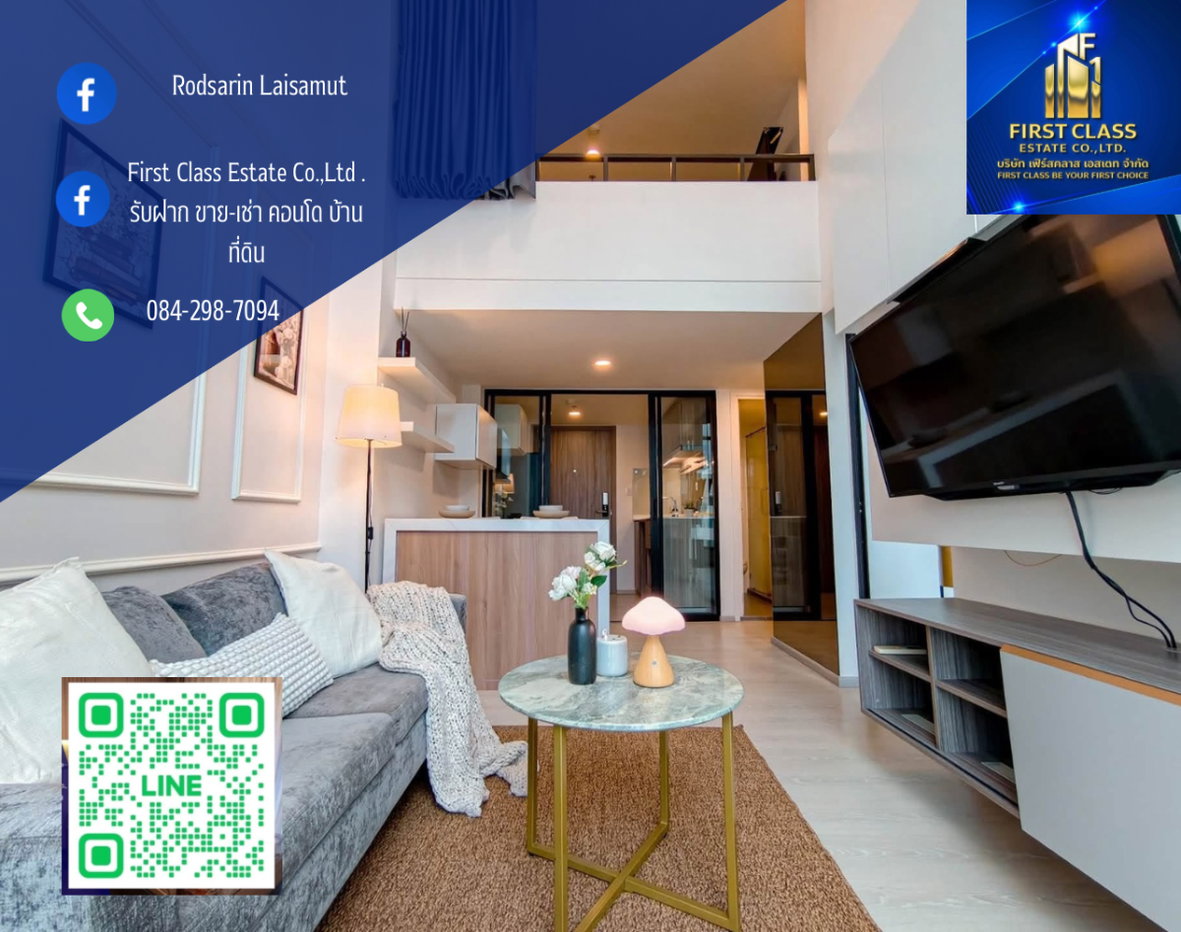 รูป Rare Duplex for Rent ✨ KnightsBridge Phaholyothin Interchange - รูปที่ 1/11